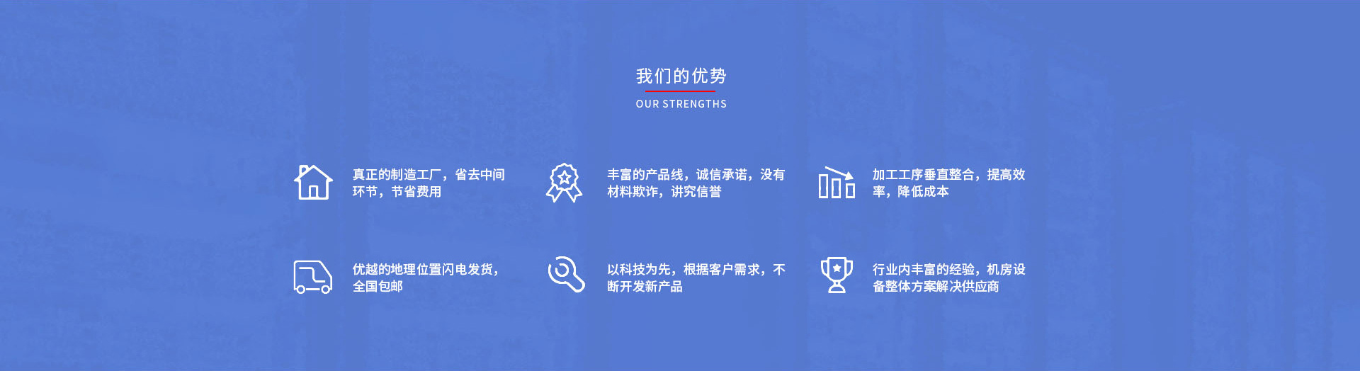 神盾卫士厂家优势,源头厂家,科研,生产,销售一体