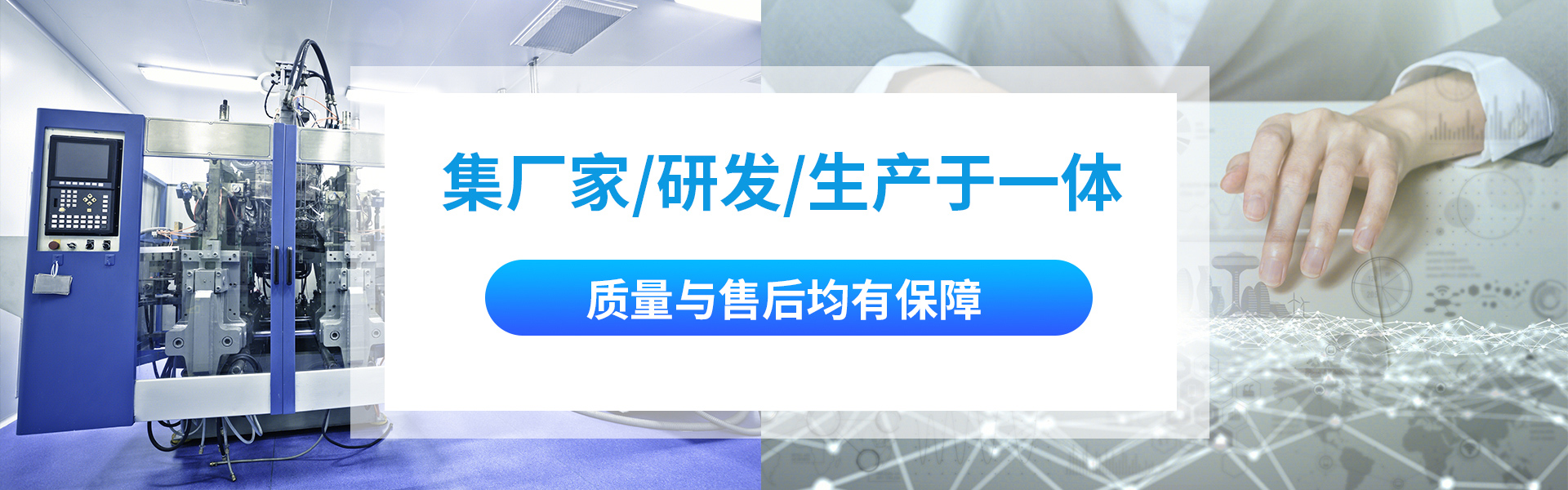 神盾卫士生产研发于一体，质量和售后有保障