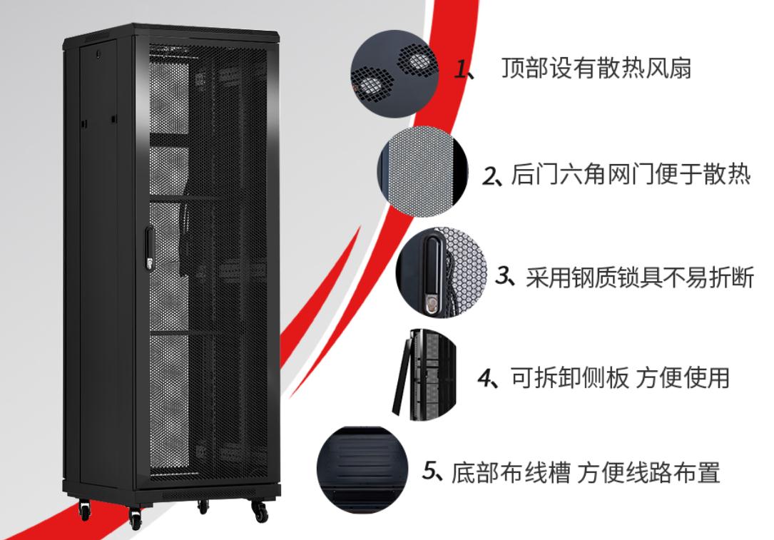 神盾卫士SH系列网络机柜细节处理